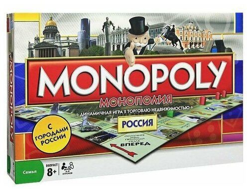 Monopoly Монополия Россия