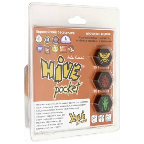 Настольная игра Huch! Hive Pocket (Улей дорожная версия)