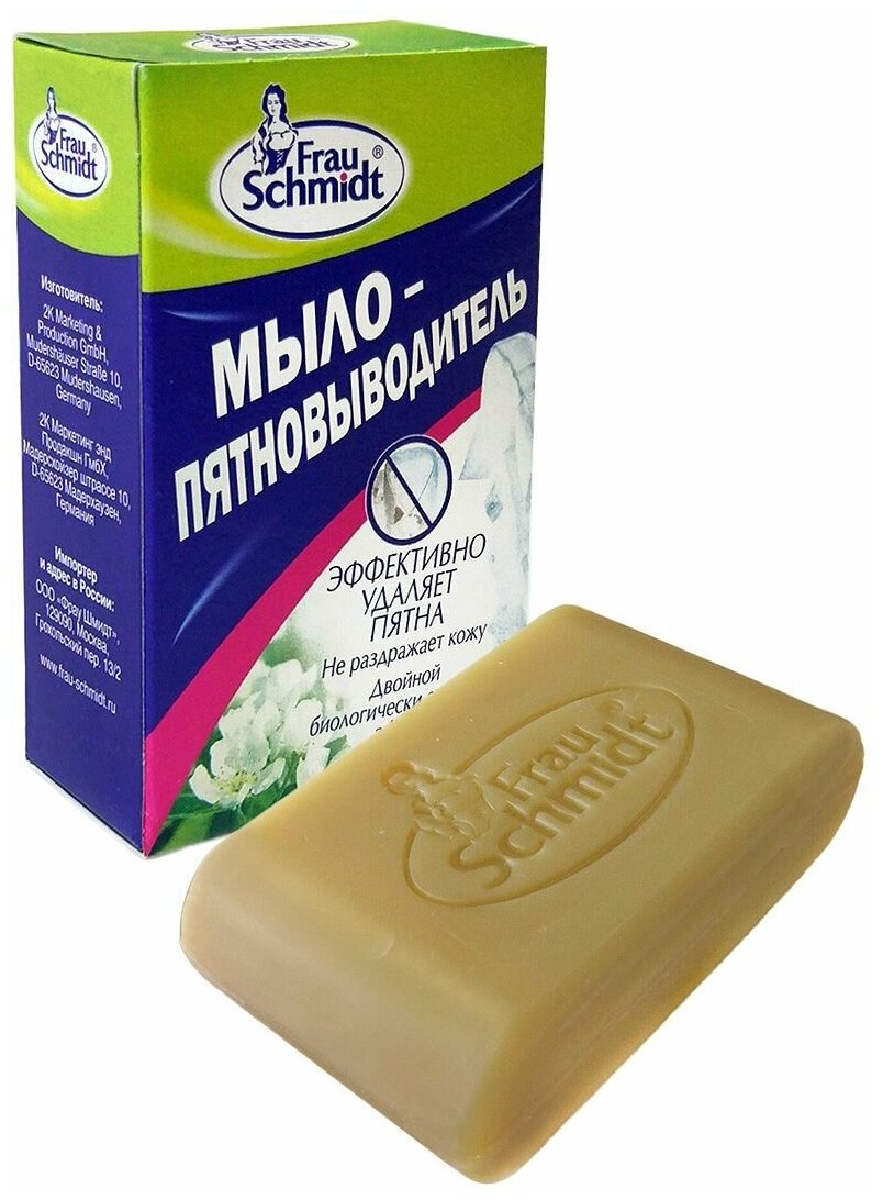 Пятновыводитель Frau Schmidt Мыло — купить в интернет-магазине по ...