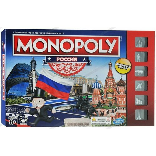 GAMES Монополия Россия (новая уникальная версия)