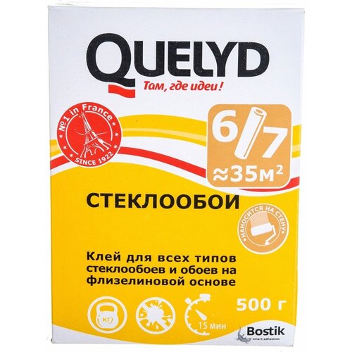 Обойный клей Quelyd cтеклообои обойный клей quelyd индикатор