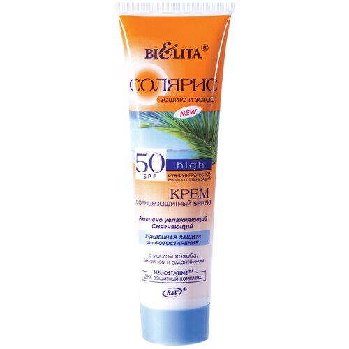 Bielita Bielita    SPF 50, 100 