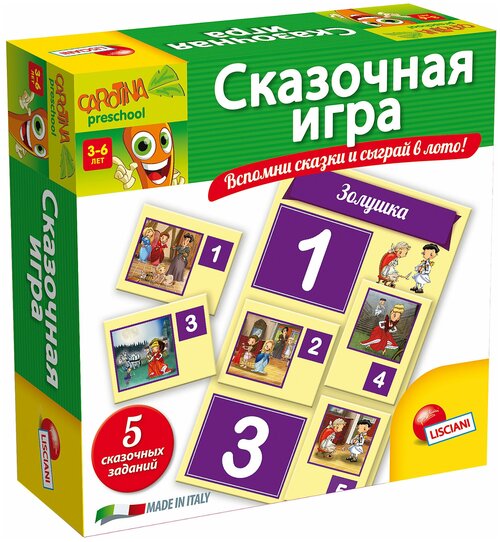 Настольная игра Lisciani Giochi Сказочная игра R55050, 50 шт.