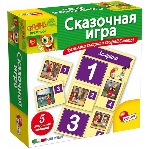 Настольная игра Lisciani Giochi Сказочная игра R55050 50 шт 520₽