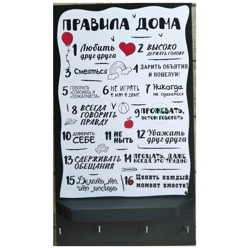 Ключница настенная, открытого типа, с панно 