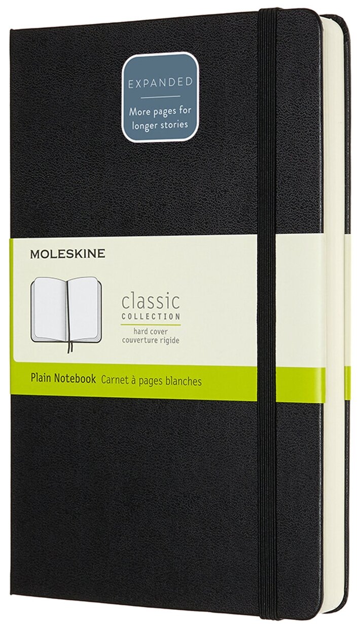 Блокнот Moleskine Classic Expanded Large, 200 листов, нелинованный, 13 х 21 см, черный