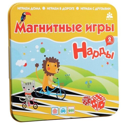 Настольная игра Бумбарам Нарды игра настольная бумбарам магнитная китайские шашки бумбарам