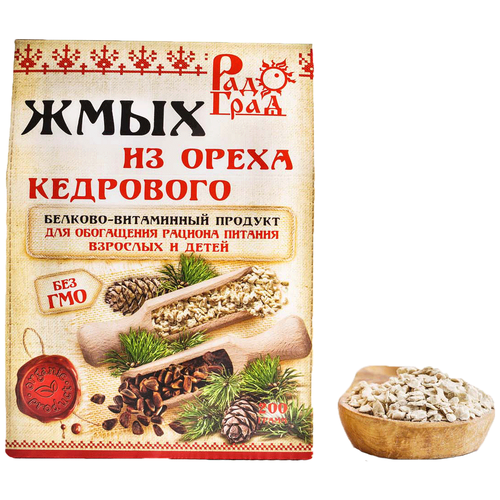 Жмых РадоГрад из кедрового ореха, 200 г