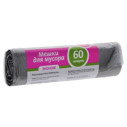 Мешки для мусора La Chista эконом 60 л, 20 шт., черный