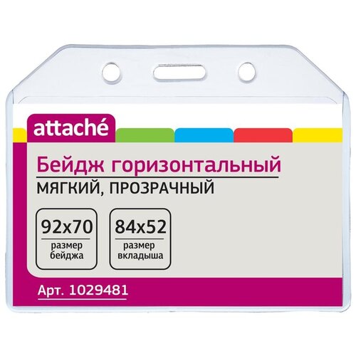 Бейдж Attache горизонтальн. 92х70 прозрачный, мягкий.T-065H ,10шт, 1029481