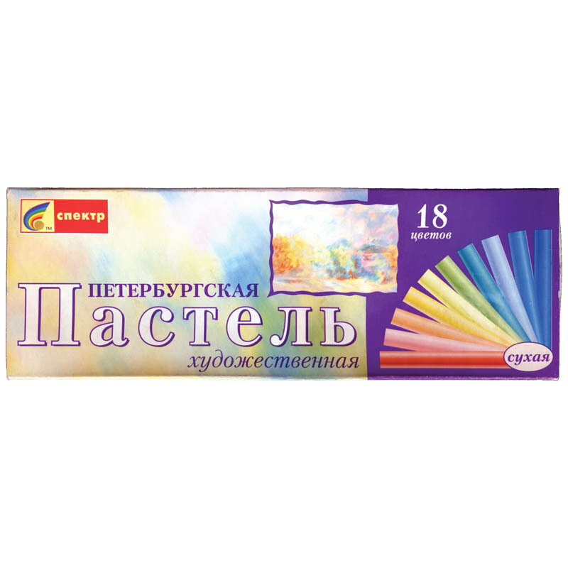 Пастель художественная "Петербургская" (18 цветов) - фото №17