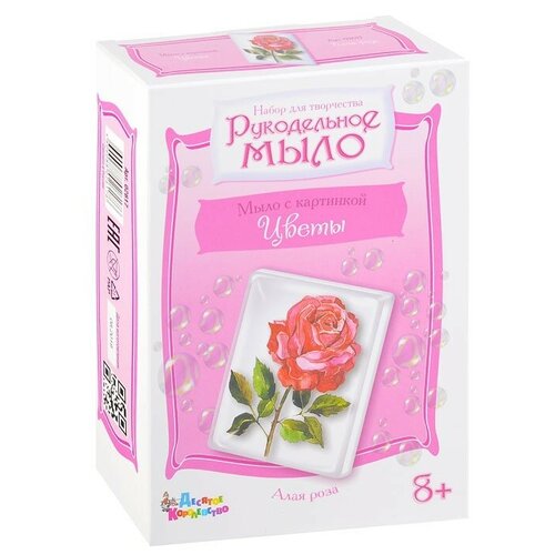 Набор для изготовления мыла. Рукодельное мыло с картинкой Алая роза набор для изготовления мыла рукодельное мыло с картинкой розовый пион