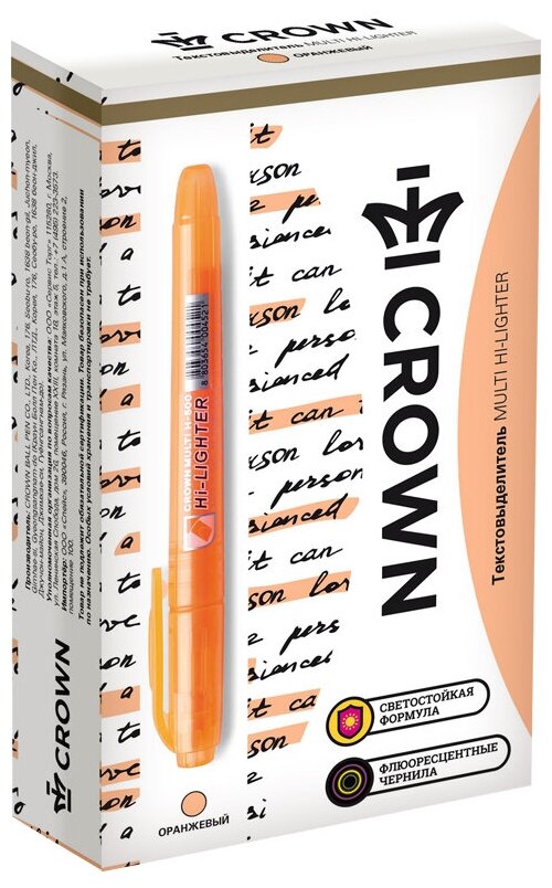 CROWN Набор текстовыделителей Multi Hi-Lighter, оранжевый, 12 шт., 12 шт.