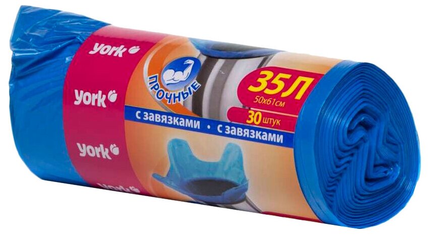 Мешки для мусора York 35 л, 30 шт., 1 упак., синий