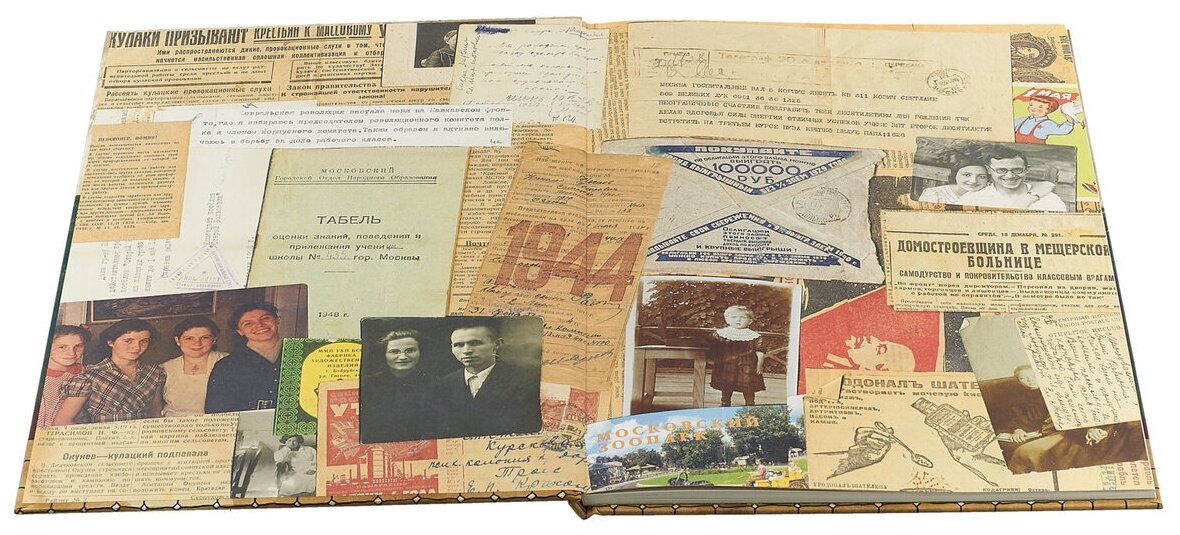 История старой квартиры (Десницкая Анна (иллюстратор), Литвина Александра Леонидовна) - фото №5