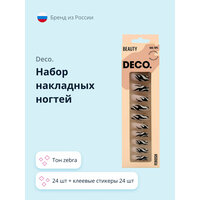 Набор накладных ногтей DECO. FEROSH (24 шт + клеевые стикеры 24 шт) zebra