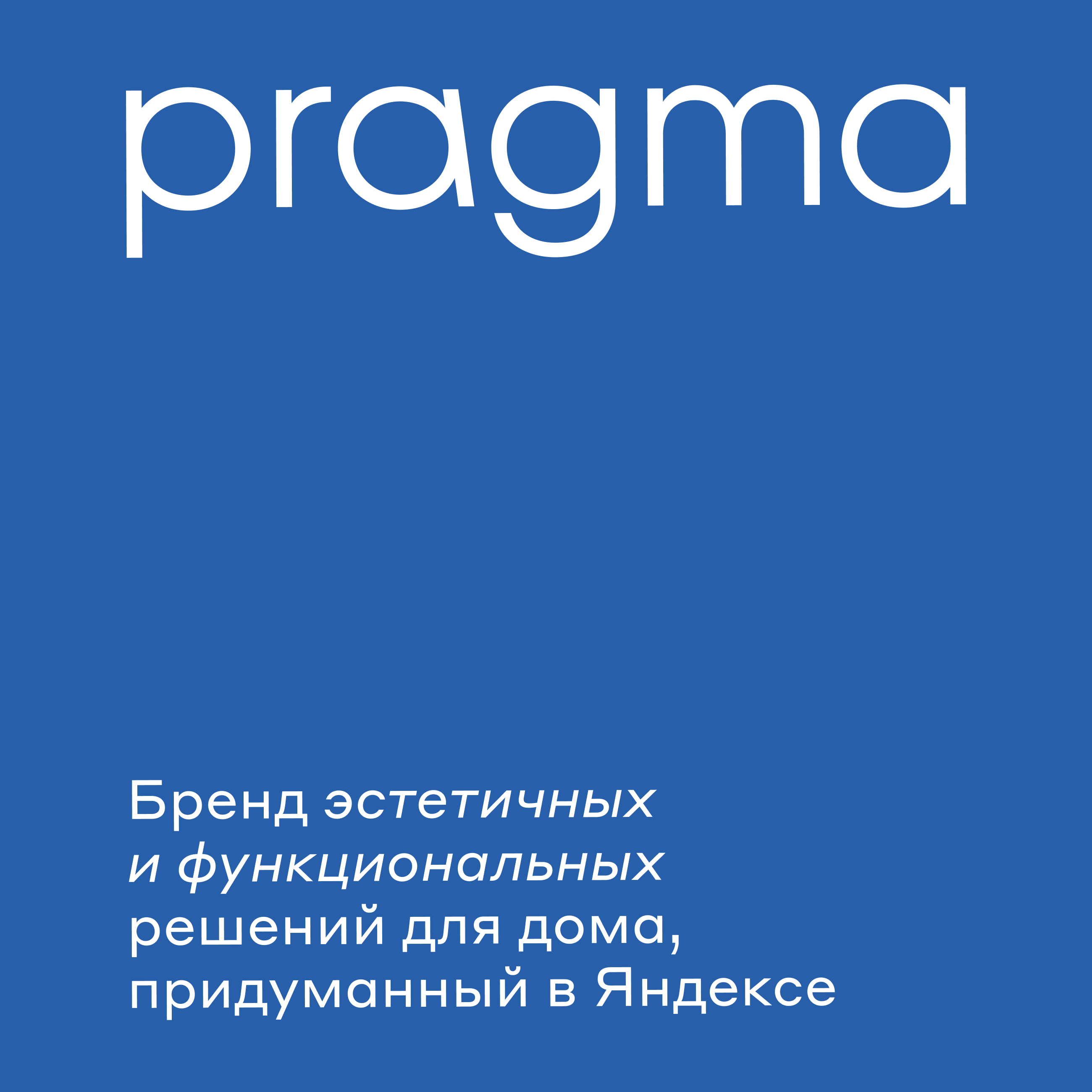 Раковина накладная Pragma, белая глянцевая, HME1.GWRX.018 - фотография № 11