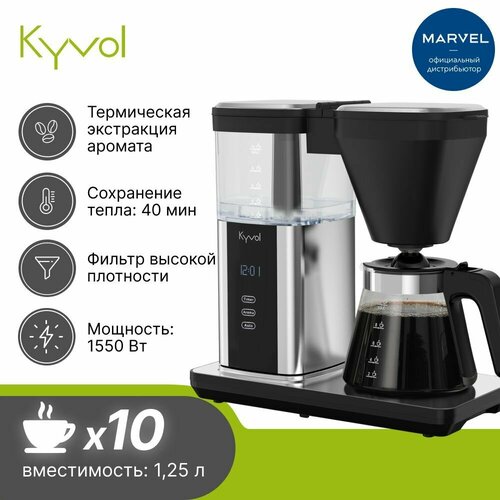 Кофеварка Kyvol Premium Drip Coffee Maker CM06 DM101A кофеварка kyvol best value coffee maker cm05 cm dm121a