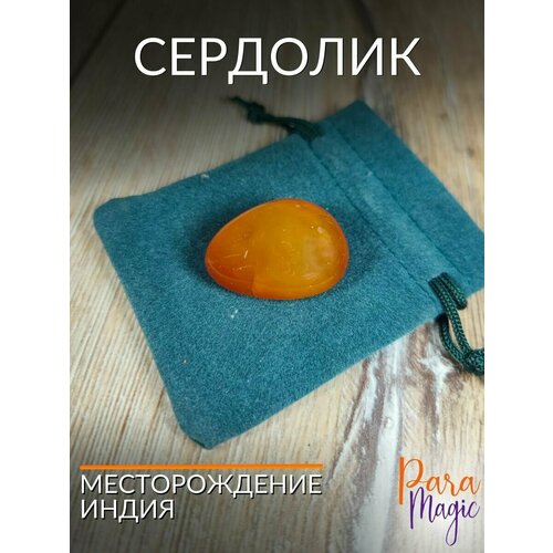 Сердолик, натуральный камень, 1 шт, размер камня 1,5-3,5см