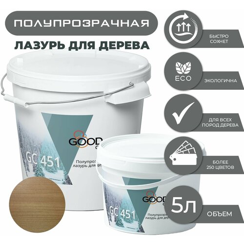 Good Color/ Полупрозрачная акриловая лазурь для дерева GC 451, полуматовое покрытие, 5 л, цвет Gray Oak