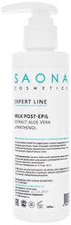 Saona Cosmetics Молочко для восстановления pH с экстрактом алоэ вера 200 мл
