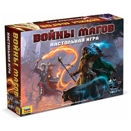 войны магов мастер силы против повелителя битв mage wars forcemaster vs warlord дополнение Настольная игра ZVEZDA Войны магов (Mage Wars)