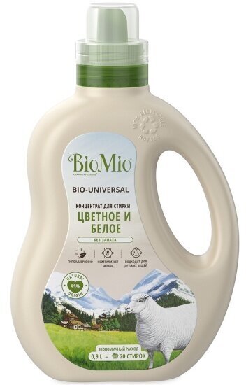 Гель для стирки Biomio BIO-LAUNDRY GEL Colors&Whites, универсальный, 900 мл