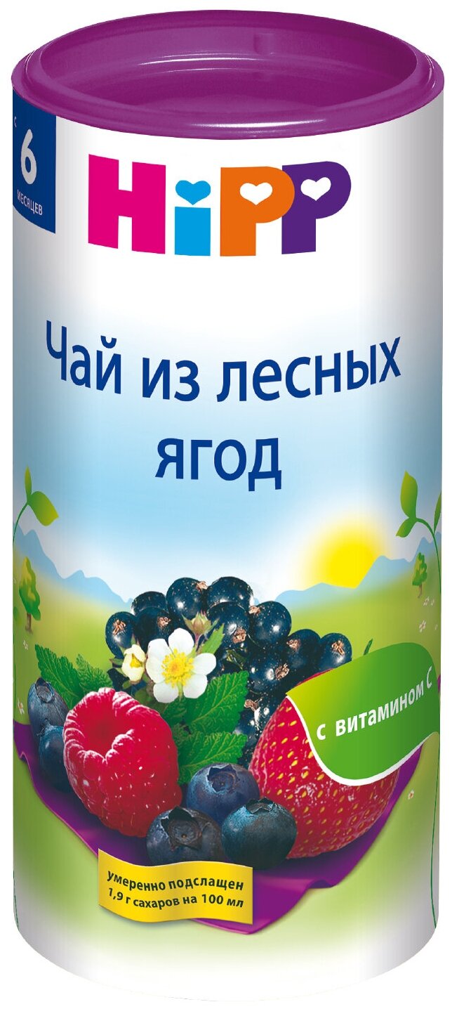 Чай Hipp детский из лесных ягод 200 г - фото №4