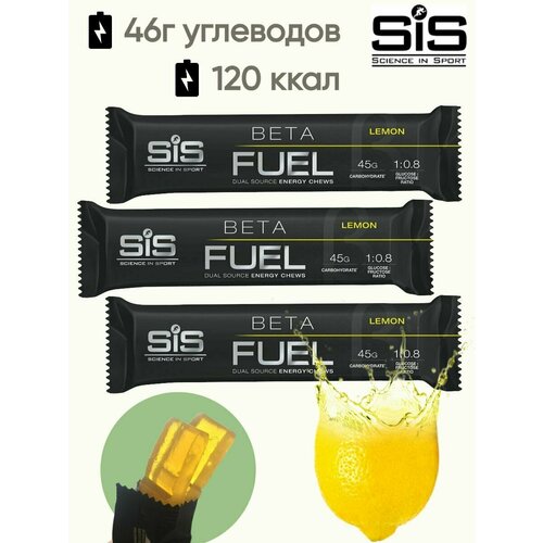Мармеладный энергетический батончик SiS Beta Fuel Лимон, 3 х 60г