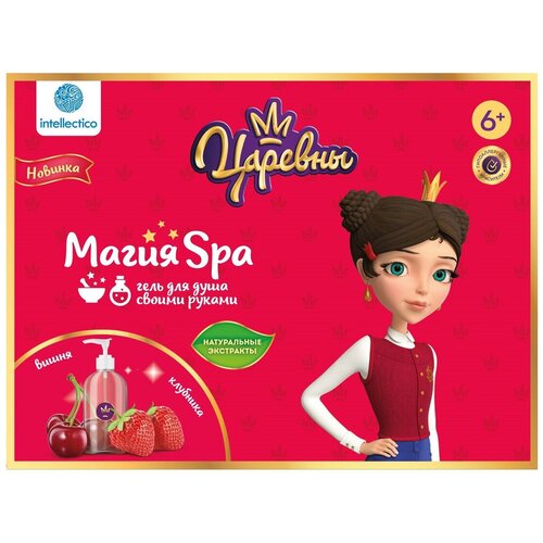 Набор Магия SPA, Гель для душа 