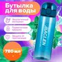 Бутылка для воды MACLEN, 780 мл, синяя