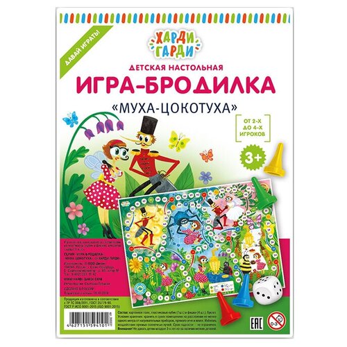 Детская настольная игра-бродилка 