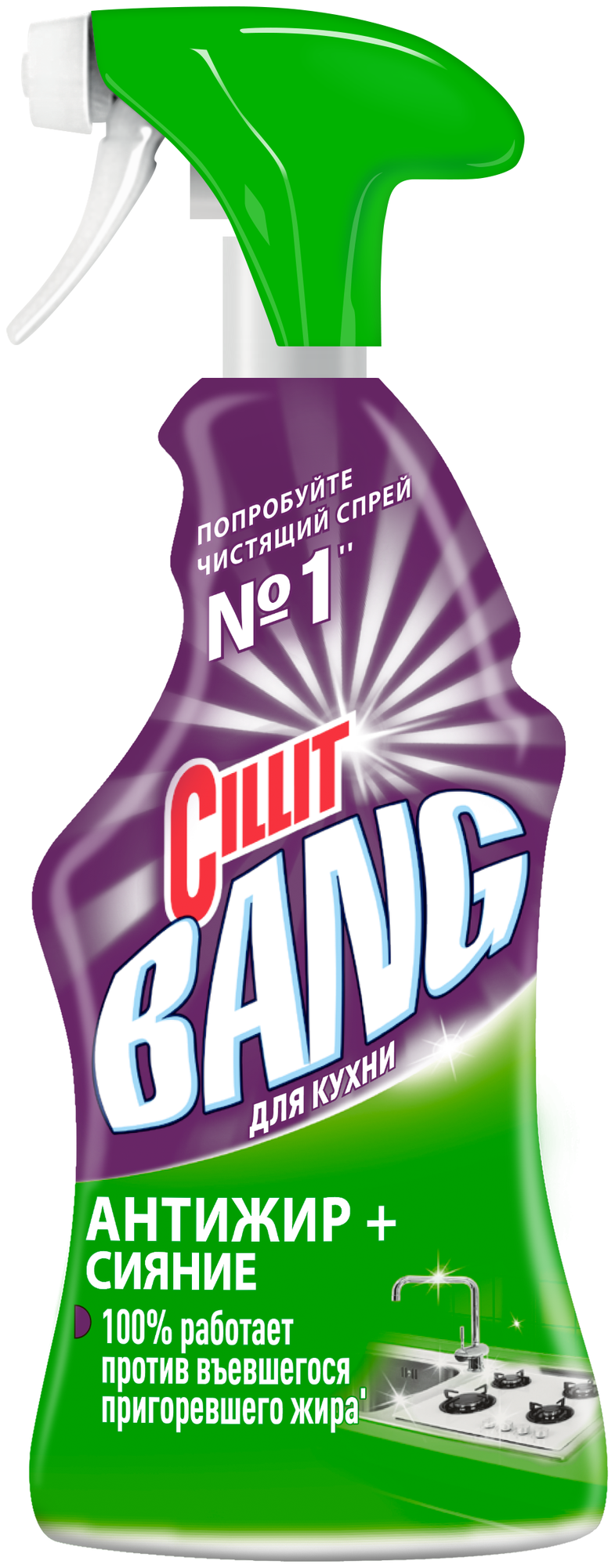 Bang