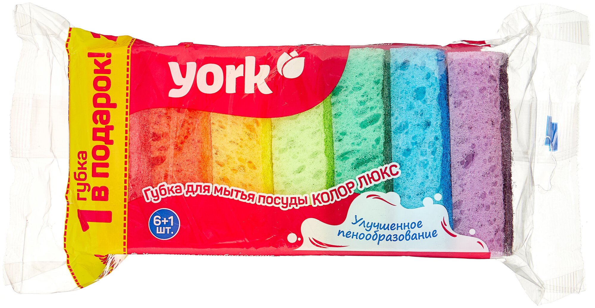 Губки YORK Колор Люкс 6+1 шт