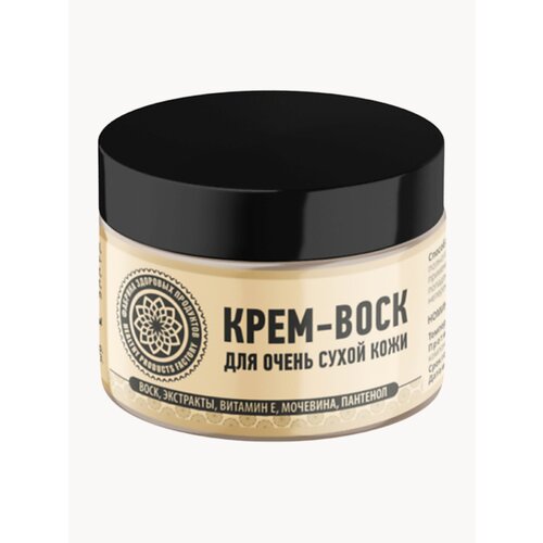 Крем воск от трещин крем для ног тела увлажняющий для сухой кожи Мелисса 3 шт 1000₽