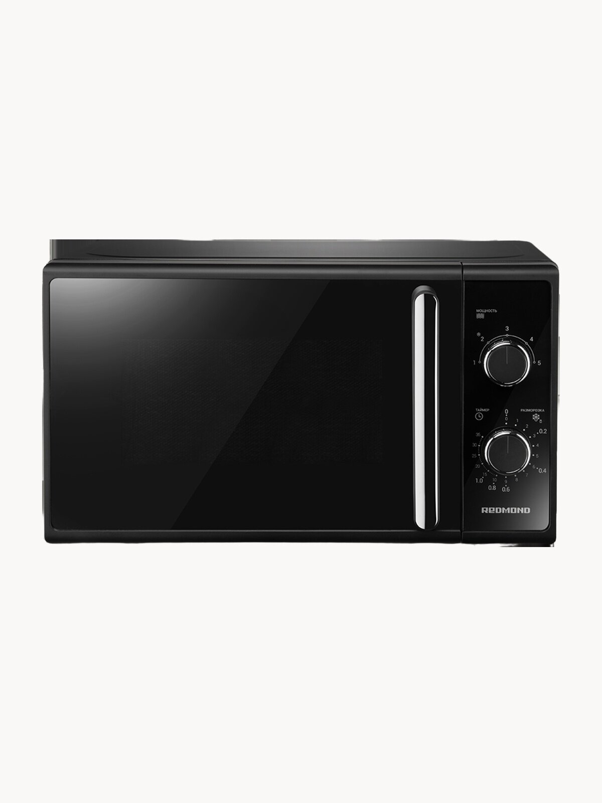 Микроволновая печь REDMOND MW2900, 5 уровней мощности, разморозка по весу и времени, 8 режимов, таймер до 35 мин, 800 Вт