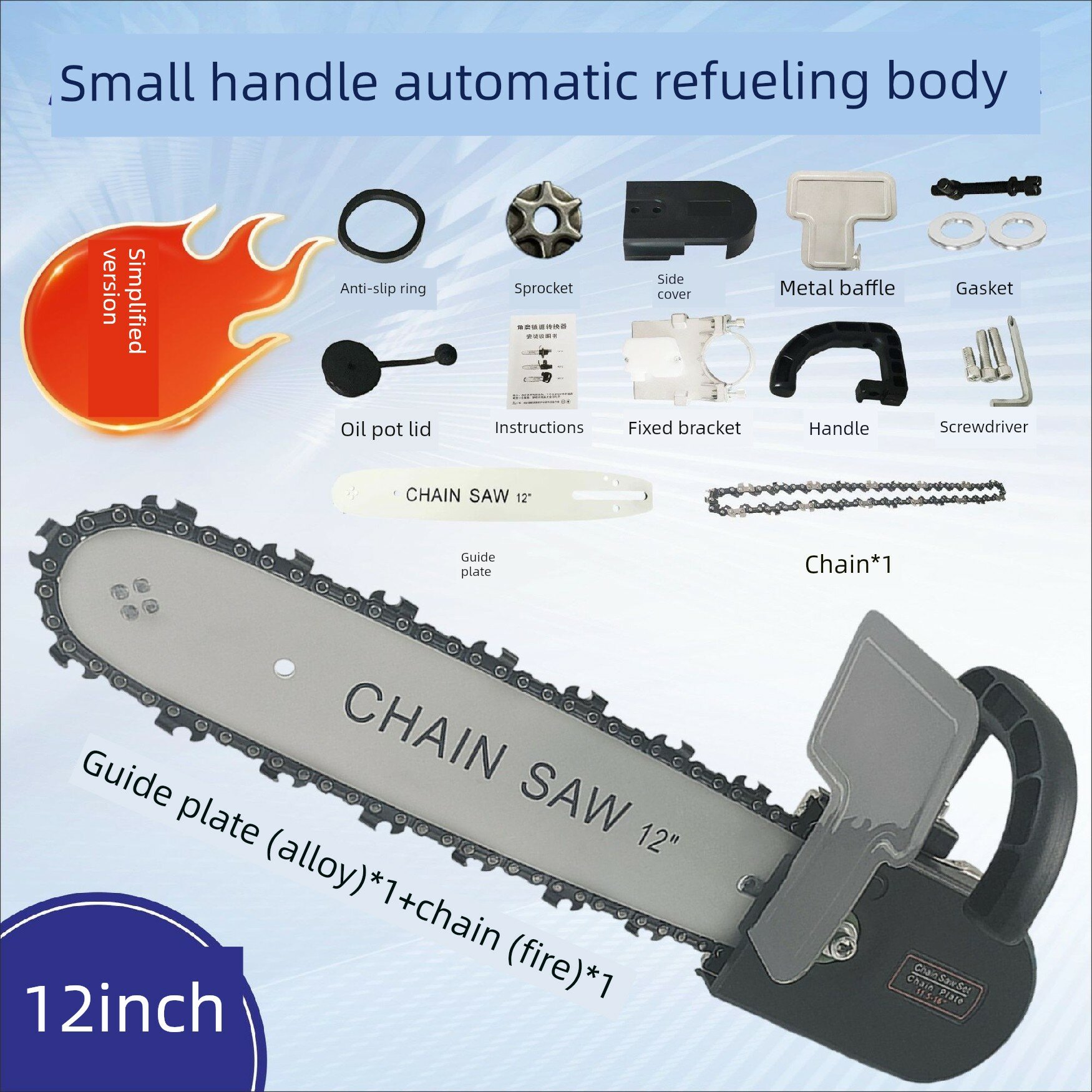 Аксессуары для угловой шлифовальной машины, модифицированные в цепную пилу, многофункциональная универсальная цепь для