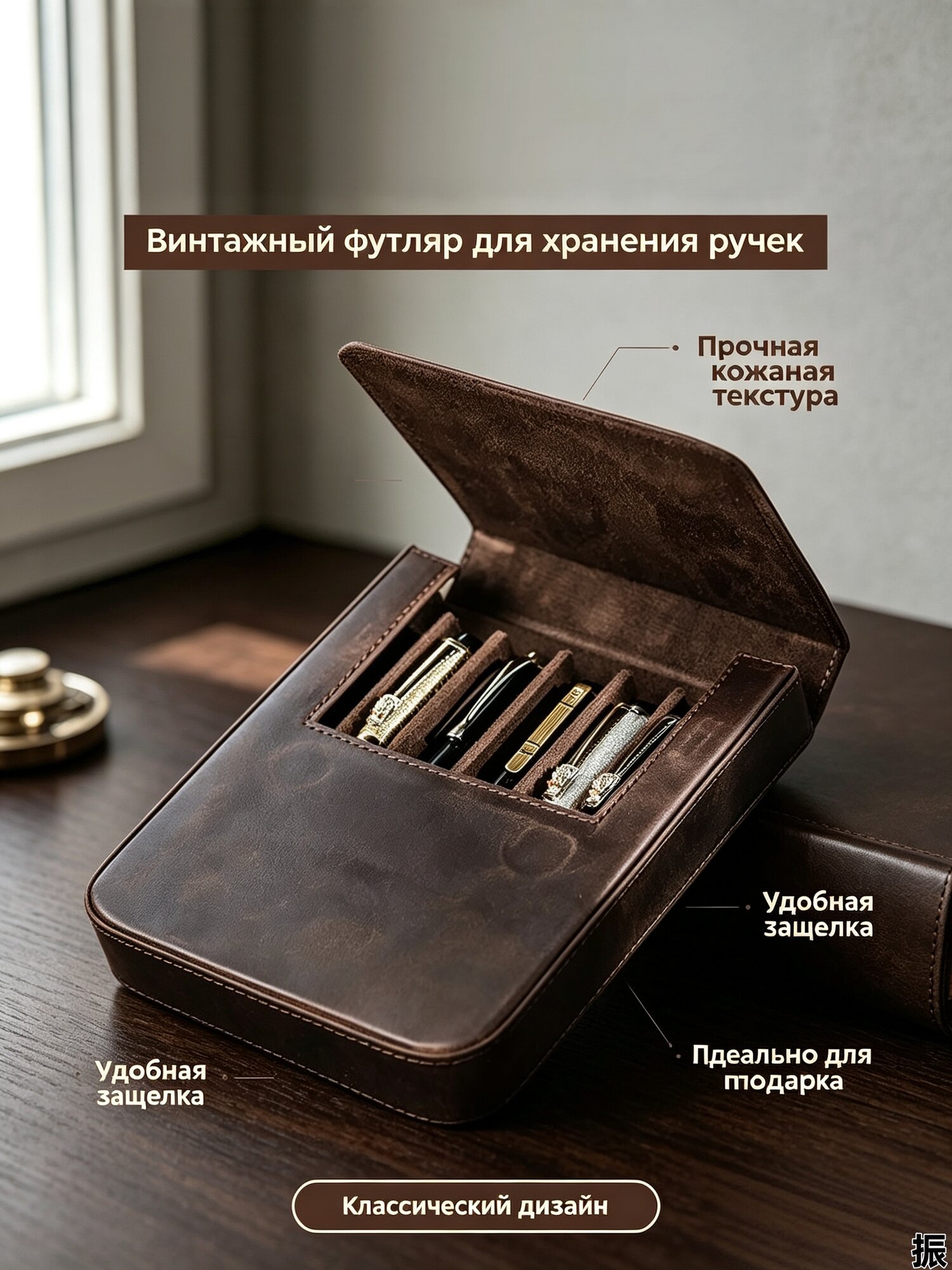 Кожаный футляр для карандашей，Со съемным внутренним лотком и скрытой магнитной застежкой，Вмещает 6 ручек