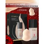 Легкий консилер-тональная основа SPARCLI Thin and Light Concealer Liquid Foundation. Тон 01 слоновая кость - изображение