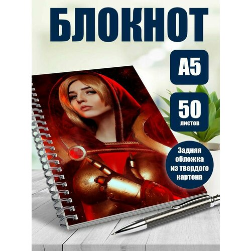Блокнот А5 игра Dota2 Legion Commander Dota