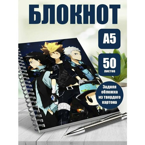 Блокнот А5 аниме Учитель-мафиози Реборн!