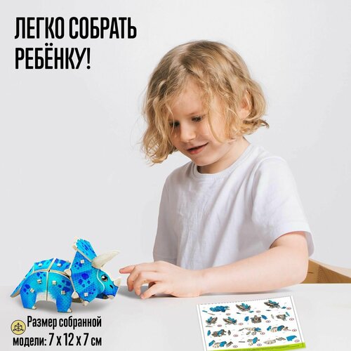 Деревянный конструктор Трицератопс