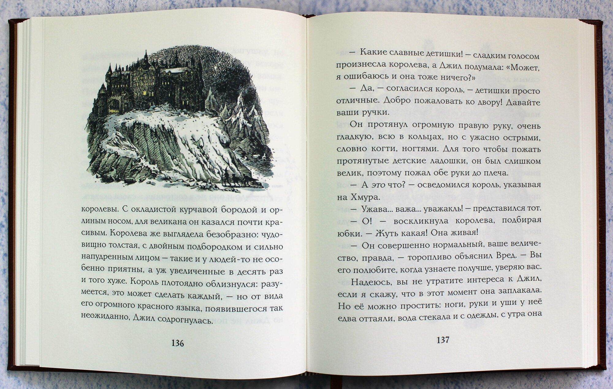 Серебряное кресло (Хроники Нарнии - подарочное издание) - фото №5