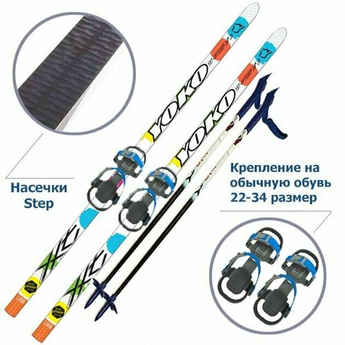 Лыжный комплект детский YOKO красно-синие / крепление Snowmatic K3 (Step) (лыжи 120см + палки 85см)