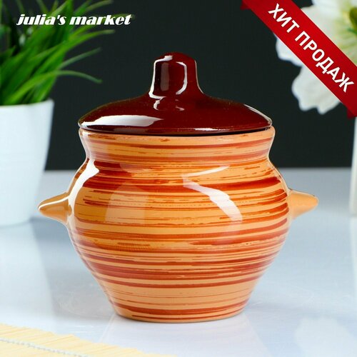 Горшок для жаркого малахитовый, объем 0,5л