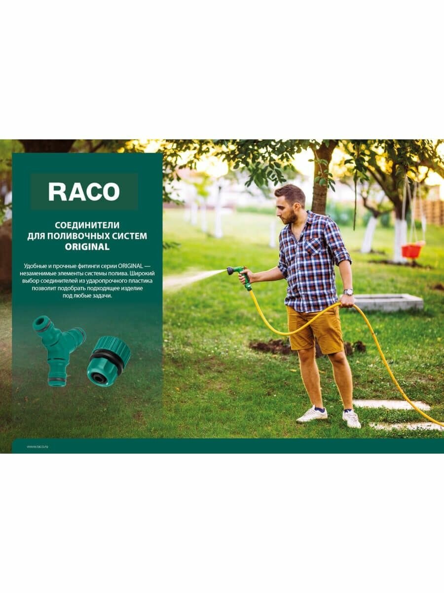 Соединитель Raco - фото №8