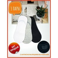 Подследники "Моя Семья" - это легкие, удобные и невидимые подследники для женщин. Они не только не  ...