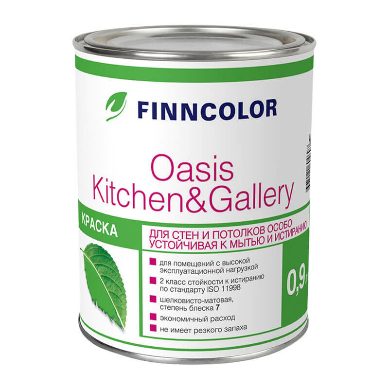 Краска для стен и потолков Finncolor Oasis Kitchen&Gallery 7 C (09 л)