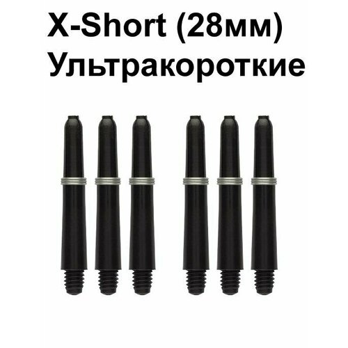 Ультракороткие хвостовики 6 шт Winmau Nylon с колечками (X-short) черного цвета. Для дротиков Дартс.