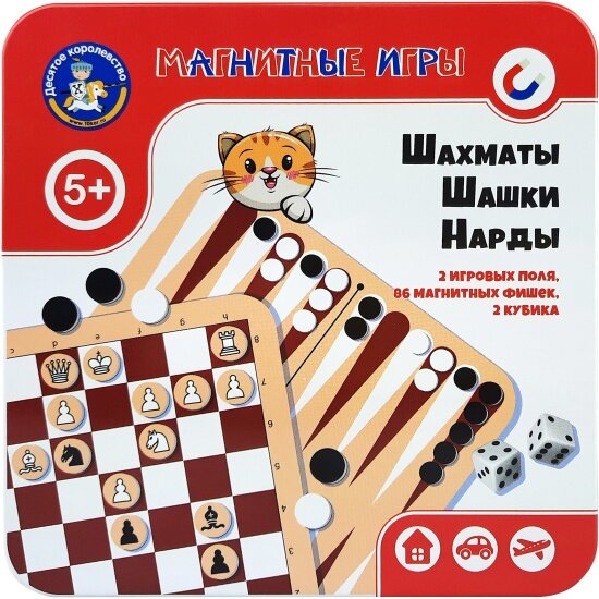 Магнитная игра Десятое Королевство 04302 Шахматы, шашки, нарды